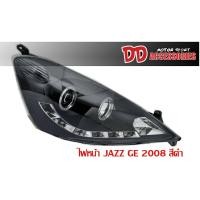 ราคา ถูกสุด!!! ไฟหน้า ไฟหน้าแต่ง ไฟโปรเจ๊กเตอร์ Jazz 2008 2009 GE โคมดำ Sonar (5031459645)