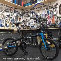 ราคา ลดล้างสต๊อก ถูกที่สุดแล้ว !! จักรยานพับ TRINX FLYBIRD 2.0 (ผ่อนได้) 20" เกียร์ SHIMANO 16 speed Claris ดิสเบรก TEKTRO (17241685785)