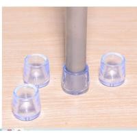 ราคา ♘✐❇ยางรองขาโต๊ะเก้าอี้ แบบกลม ยางกันลื่น กันรอย มีสินค้าพร้อมส่ง #ยางใสรองขาโต๊ะเก้าอี้เฟอร์นิเจอร์#ฝาครอบขาโต๊ะเก (9568517042)