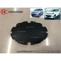 ราคา ฐานรองโลโก้หน้ากระจัง TOYOTA AVANZA ปี2012-2015 แท้ศูนย์ (22876980813)