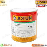 ราคา JOTUN TRAFFIC PAINT โจตัน สีทาถนน ชนิดไม่สะท้อนแสง สีเหลือง/แดง/ขาว/ดำ (18182022389)