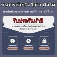 ราคา Seapeo.th การ์ดรับประกันห้าปี (26931408873)