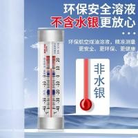 ราคา อร่อย ตู้เย็นเครื่องวัดอุณหภูมิขายส่งเครื่องวัดอุณหภูมิแก้วในครัวเรือนเย็นเก็บเครื่องวัดอุณหภูมิถ้วยดูดตู้แช่แข็งเครื่องวัดอุณหภูมิ (50102834480)