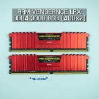 ราคา RAM DDR4 CORSAIR Vengeance LPX(3000) 8GB 4GBX2 (8516454063)