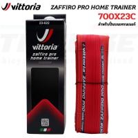 ราคา ยางนอกจักรยานเทรนเนอร์ Vittoria Zaffiro Pro 700X23C TAG (23775792662)