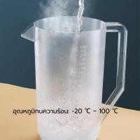 ราคา เหยือกน้ำพลาสติกใส มีฝาปิด 1.8/2.0 ลิตร ถ้วยตวง มีสเกล Food Grade Thai Package (29385233435)