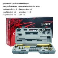 ราคา MAXWELD ชุดตัดแก๊ส LPG ชุดตัดเหล็กพร้อมอุปกรณ์ในกล่องพลาสติก แถมนมหนูหัวตัด 3เบอร์ #0, #1, #2 (27727147183)