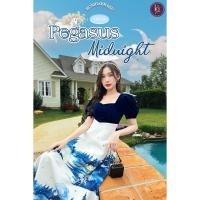 ราคา New! Maria diamond Brand Pagesus Midnight Dress เดรสยาวสีกรมขาว ช่วงบนเป็นผ้ากำมะหยี่สีกรม ตัดต่อลายพิมพ์ลายเพกาซัส (25181817325)