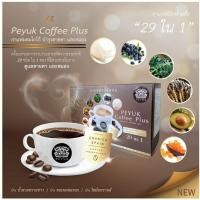 ราคา กาแฟพี่ยักษ์พลัส กาแฟพี่ยักษ์ตัวใหม่ บำรุงสายตา และ สมอง สินค้าจำหน่ายขายในรายการเนชั่นทีวี และ รายการแชร์ แท้ 100% (8524463418)