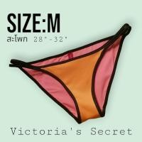 ราคา ชุดว่ายน้ำหญิง บราล่าง Bikini มือสอง BB0010 Size M (18083809781)