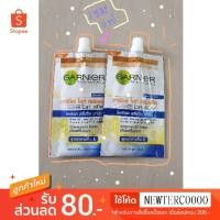 ราคา การ์นิเย่ เหลือง กลางคืน Light Complete White Speed Night Yohgurt Sleeping Mask 1 ซอง 7 ml. (2380881501)