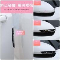 ราคา ยางกันกระแทก แถบกันชนรถ แถบยางกันรอย กันกระแทกขอบประตู ยางกันชน ขอบประตูรถยนต์ / ปลายปีก พื้นใส-ดำ : 1 ชุด (4 ชิ้น/แพ็ค) (8015662891)