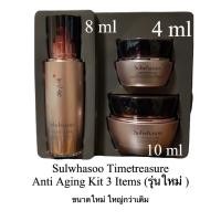 ราคา Sulwhasoo Timetreasure Anti Aging Kit 3 Items (รุ่นใหม่ )ปกติราคา 6120฿ (15304325808)