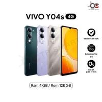 ราคา Vivo Y04s (4/64GB) (4/128GB) ขนาดหน้าจอ 6.74 นิ้ว แบต 6000 mAh กล้องหลัง 13MP ประกันศูนย์ไทย (52501022993)
