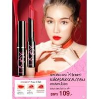 ราคา 0mistine rosy tint stick มิสทีน โรซี่ ทิ้นท์ สติ๊ก ลิปทินท์แบบแท่ง พกพาสะดวก 1.6 g. s.4 (25991998468)