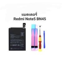 ราคา Xiaomi Redmi Note5 แบตเตอร์รี่ Redmi Note5Pro BN45 (13297694941)