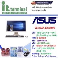 ราคา ASUS ออลอินวัน AIO V241EAK-BA030WS (21030798806)