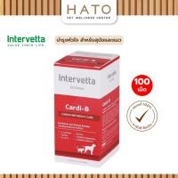 ราคา Intervetta Dr. Choice Cardi-B อาหารเสริม บำรุงหัวใจ สัตว์เลี้ยง สุนัข แมว (สีแดง)(100 เม็ด) (28670906523)