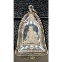ราคา หลวงพ่อเกษม เขมโก รุ่นเหรียญระฆัง ขัดเงา เนื้อเงิน ปี 2538 (24537652614)