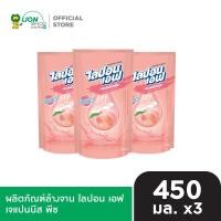 ราคา Lipon F ผลิตภัณฑ์ ล้างจาน ไลปอนเอฟ เจแปนนีส พีช Japanese Peach ชนิดถุงเติม 450 มล. 3 ถุง (2021403230)