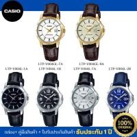 ราคา CASIO นาฬิกาข้อมือผู้หญิง รุ่น LTP-V004L / LTP-V004GL ของแท้ ประกัน 1 ปี (27521297740)
