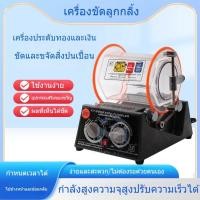 ราคา เครื่องร่อนมินิ เครื่องร่อนเงา KT-6808 (23812771679)