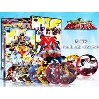 ราคา DVD การ์ตูนเรื่อง ขบวนการวิหคสายฟ้า เจ็ทแมน Chojin Sentai Jetman (พากย์ไทย/ญี่ปุ่น-บรรยายไทย) 13 แผ่นจบ (9325744395)