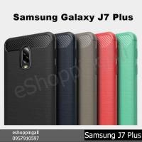 ราคา เคสมือถือซัมซุง samsung j7 plus เคสมือถือซัมซุงแบบยางกันกระแทก พร้อมส่ง (8701171486)