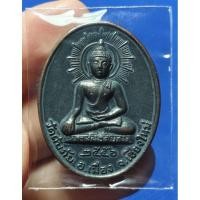 ราคา หลวงพ่อดับภัย รุ่นดับภัย-หายห่วง เนื้อทองแดงรมดำ ตอกโค้ด ภ เลขมงคล4153 สร้าง9999องค์ วัดดับภัย เชียงใหม่ ปี 2556 (29830313239)