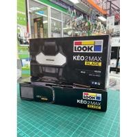 ราคา บันไดจักรยานเสือหมอบLOOK (21077738140)