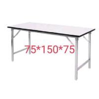 ราคา โต๊ะพับอเนกประสงค์ โต๊ะประชุมหน้าสีขาวขาสแตนเลส 75*150*75ซม.สั่งวันนี้ส่งวันนี้ (14630962442)