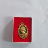 ราคา เหรียญกฐิน 60 หลวงพ่อรวย วัดตะโก รุ่นรวยรวยเฮงเฮง เนื้อทองแดงผิวรุ้ง (42057977779)