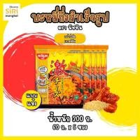 ราคา บะหมี่กึ่งสำเร็จรูป รสไก่เผ็ดเกาหลีชีส ตรา นิชชิน 5 ซอง 300 กรัม (41822386859)