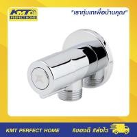 ราคา ถูกที่สุด HAFELE วาล์วเปิดปิดน้ำ แบบหมุนทรงกลม สต๊อปวาล์ว 1 ทาง วาล์วน้ำ ( Stop Valve ) 495.60.811 ของแท้100% (22504399421)
