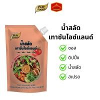 ราคา (สินค้าใหม่) - น้ำสลัดเทาซันไอซ์แลนด์ เมนูน้ำสลัด ดิปปิ้ง ซอส สเปรด ขนาด 380 กรัม (27280104529)