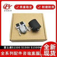 ราคา เหมาะสําหรับ Fujitsu S1500 S1500M Paging อุปกรณ์ Fi6110 N1800 เครื่องสแกนเนอร์ถูล้อกระดาษ (45000383426)