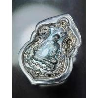 ราคา เหรียญเหนือดวง มหาบารมี หลวงปู่แผ้ว (26986195238)