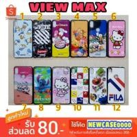 ราคา เคส wiko view max / viewmax (1264083773)