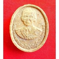 ราคา พระผงในหลวง ร.9 หลังพระแก้วมรกต รุ่นสัญญานะ ปี 2547 (28007719271)