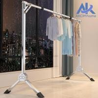 ราคา ราวตากผ้า ราวตากผ้าพับได้ 120-160cm ความยาวที่ปรับขนาดได้ พับเก็บได้ รอยเท้าขนาดเล็ก X Drying Rack (20994402612)