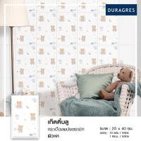 ราคา กระเบื้องบุผนัง 10x16 นิ้ว เท็ดดี้บลู สีฟ้า ผิวเงา ลายกราฟฟิค Duragres by UMIPRO (29074575396)