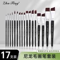 ราคา ไม้ไผ่ ศาลา ภาพวาดพิเศษแปรงใบหน้าภาพวาดลายนูนปากกาเด็กใบหน้าสีสายปากกา 17 ชิ้นปากกาสี (49653064189)