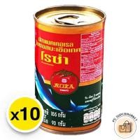 ราคา roza mackerel in tomato sauce โรซ่า ปลากระป๋อง ปลากะป๋อง ปลาแมคเคอเรล ปลาแมคเคอเรลในซอสมะเขือเทศ 155 ก. x 10 (27433766074)