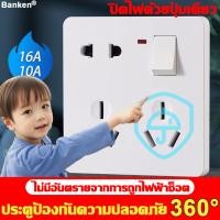 ราคา 360°ประตูนิรภัย เต้ารับ ปลั๊กช้าง เต้ารับปลั๊กไฟ ม่านนิรภัย 6/8/10ช่อง เต้ารับคู่ 3ขา ชุดเต้ารับคู่ ชุดเต้ารับ ชุดปลั๊ก (29972952039)