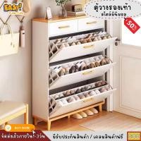 ราคา ตู้รองเท้า ตู้เก็บรองเท้า แบบเปิดออกด้านหน้า สำหรับวางไว้ที่ทางเข้าบ้าน ประหยัดพื้นที่จัดเก็บ สไตล์ญี่ปุ่น พร้อมส่งในไทย (29553287310)