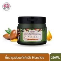 ราคา BEAUTY BUFFET SCENTIO HAIR PROFESSIONAL ARGAN OIL THERAPY TREATMENT MASK - อาร์แกนออยล์ เทอราพี ทรีทเม้นท์มาส์ค (250ml.) (1490507797)
