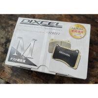 ราคา ผ้าเบรค Dixcel สำหรับ รถยนต์รุ่น Mitsubishi Pajero Sport (24128653095)