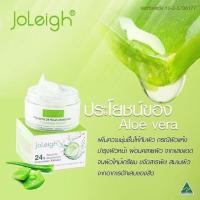 ราคา ครีมรกแกะ Joleigh placenta cream 100g. (64919774)