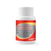 ราคา Asta Q Plus Carotenoids แอสตา คิว พลัส แคโรทีนอยด์ ผลิตภัณฑ์เสริมอาหาร น้ำมันจมูกข้าว ชนิดแคปซูลนิ่ม (ตรา กิฟฟารีน) (25262250164)