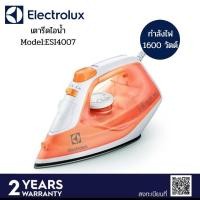 ราคา Electrolux ESI4007 เตารีดไอน้ำ 1600 วัตต์ (6388458442)